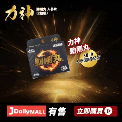 何俞潔外流|【Jdaily2019回顧】一次過重溫！ 4大年度流出事件精華 